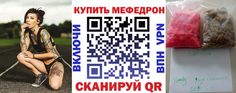 Купить наркотики цена Валуйки ГАШИШ СОЛЬ Меф мяу мяу АМФЕТАМИН Cocaine Конопля
