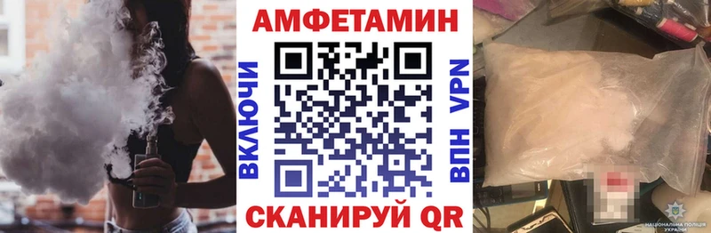 Амфетамин Premium Валуйки