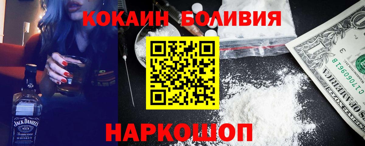 COCAIN 98% Валуйки