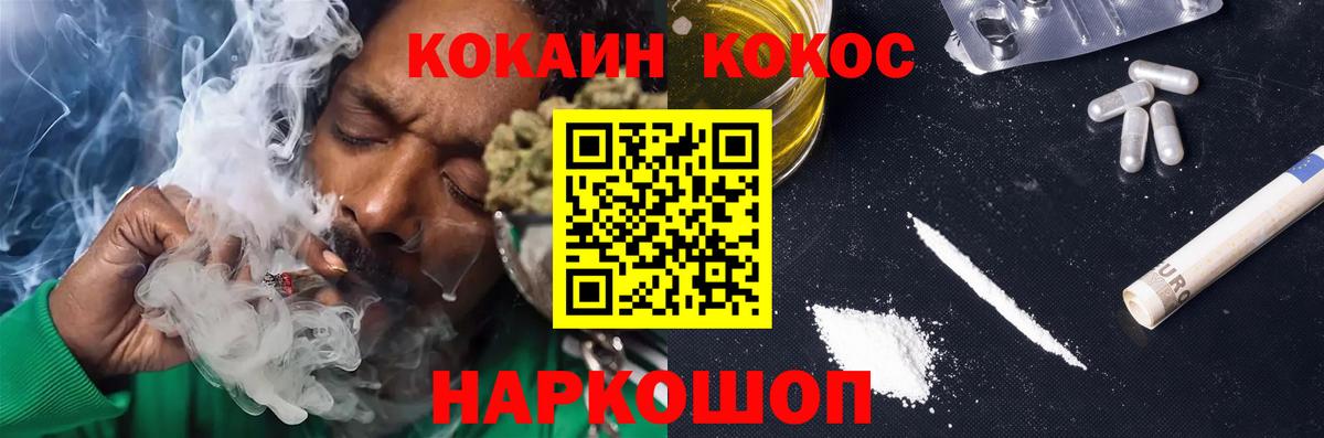 магазин    Кокаин 99%  Cocaine FishScale  Cocaine  Вход с VPN  Валуйки 