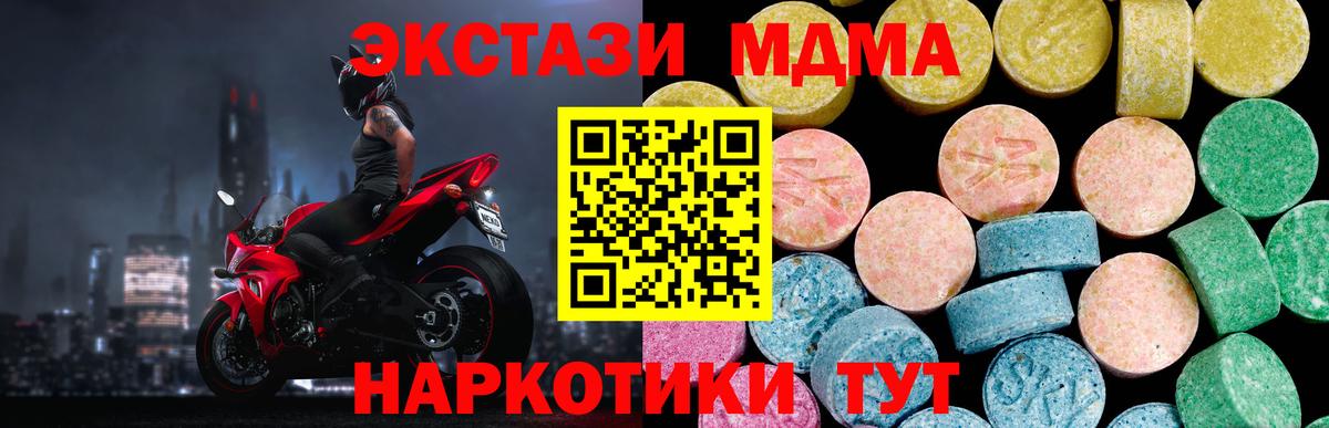 Ecstasy диски  Ecstasy бентли  Ecstasy  Вход с VPN  Валуйки 