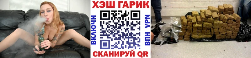 ГАШИШ убойный  где купить   блэк спрут зеркало  darknet наркотические препараты  Валуйки 