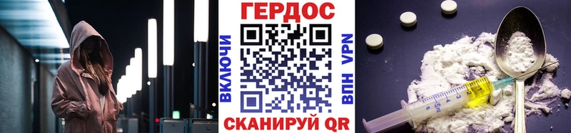 Героин афганец  Валуйки 