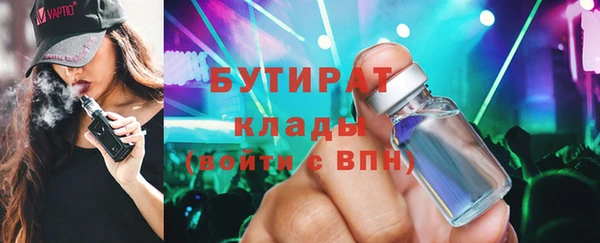 мдма Богданович
