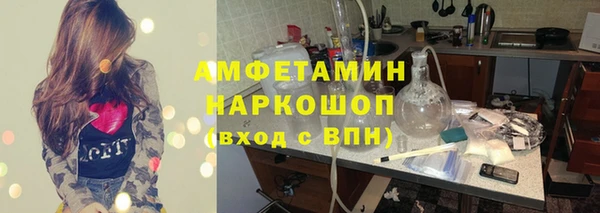 2c-b Богородск