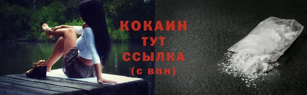 меф VHQ Алапаевск