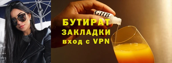 2c-b Богородск