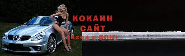 2c-b Богородск