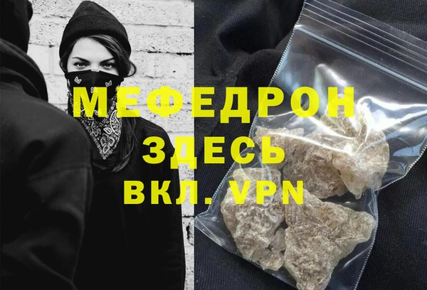 крисы Богородицк