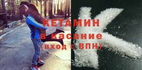мдма Богданович