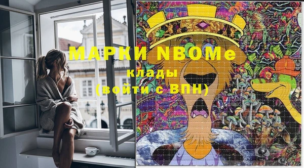 мдма Богданович