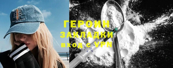 крисы Богородицк