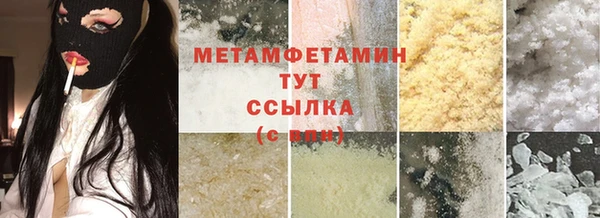 2c-b Богородск