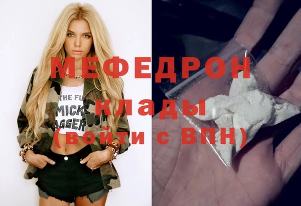 мдма Богданович
