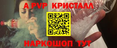 тгк Пугачёв