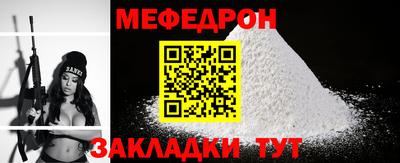 спайс Пушкино