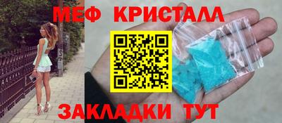 спайс Пушкино
