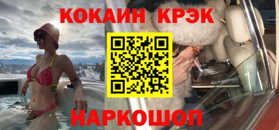 спайс Пушкино