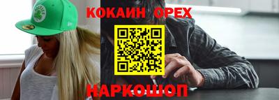 jwh Пыть-Ях
