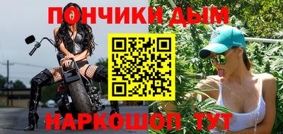 спайс Пушкино