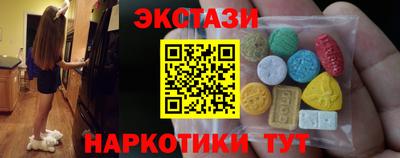 тгк Пугачёв