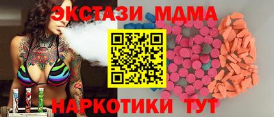 тгк Пугачёв