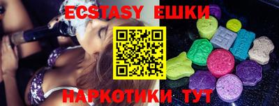 спайс Пушкино