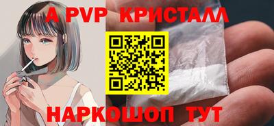 тгк Пугачёв