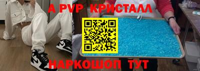 jwh Пыть-Ях