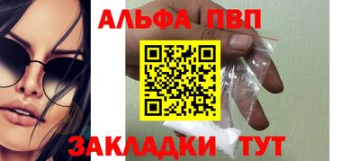 спайс Пушкино