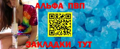 тгк Пугачёв