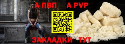 спайс Пушкино