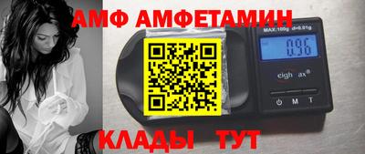 спайс Пушкино