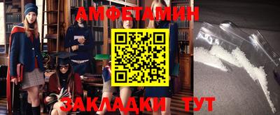 спайс Пушкино
