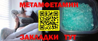 спайс Пушкино