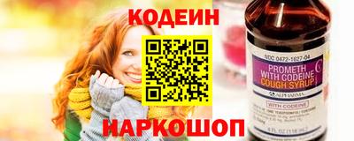 спайс Пушкино