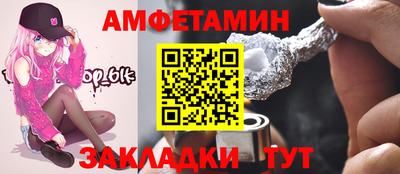 тгк Пугачёв