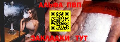 jwh Пыть-Ях