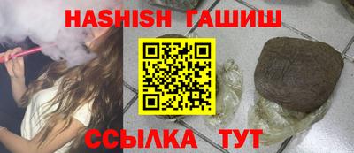 тгк Пугачёв