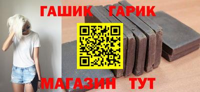 спайс Пушкино
