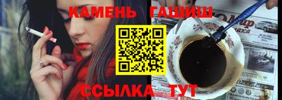 тгк Пугачёв