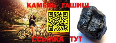 спайс Пушкино