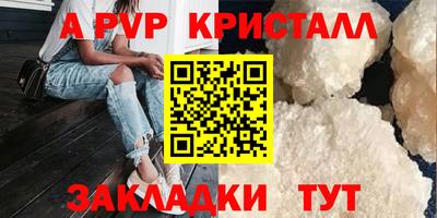 jwh Пыть-Ях
