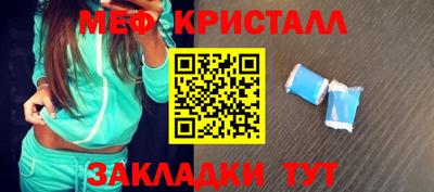 спайс Пушкино
