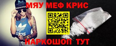 тгк Пугачёв