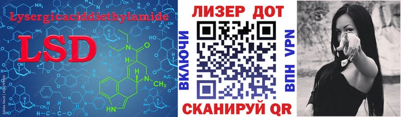 Лсд 25 экстази кислота  Валуйки 