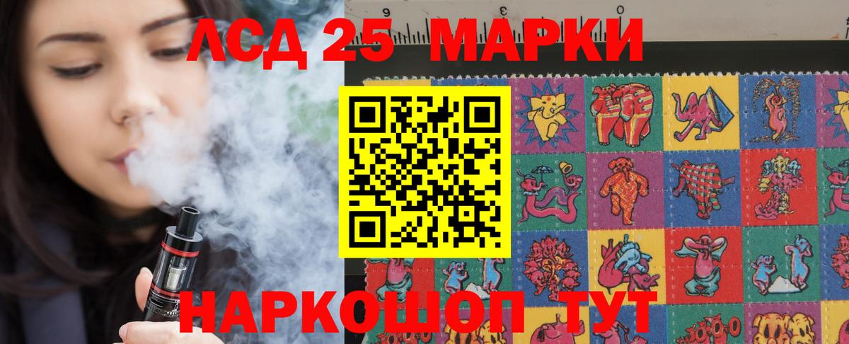 LSD-25 экстази кислота  ссылка на мегу ТОР  Вход с VPN  Валуйки  Лсд 25 экстази кислота 