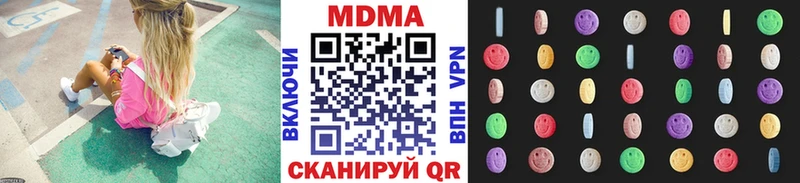 МДМА кристаллы  hydra онион  Валуйки  даркнет сайт 