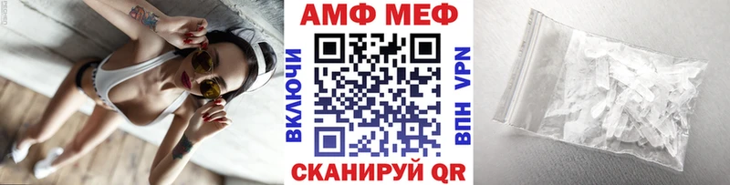 МЕТАМФЕТАМИН винт Валуйки