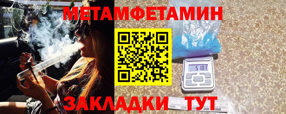 Валуйки  Первитин витя  Вход с VPN 